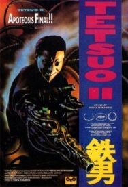 Постер к Тэцуо 2: Человек-молот смотреть онлайн на HD Rezka