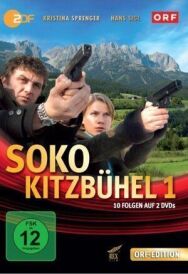 Постер к Криминальный кроссворд смотреть онлайн на HD Rezka