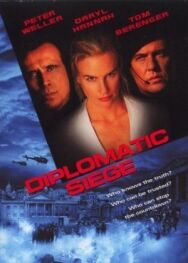 Постер к Враг моего врага смотреть онлайн на HD Rezka