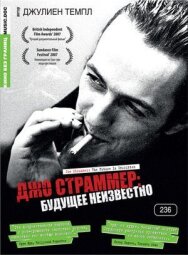 Постер к Джо Страммер: Будущее неизвестно смотреть онлайн на HD Rezka