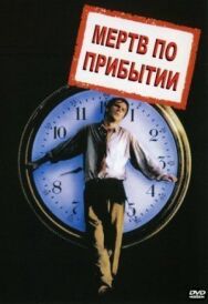 Постер к Мертв по прибытии смотреть онлайн на HD Rezka