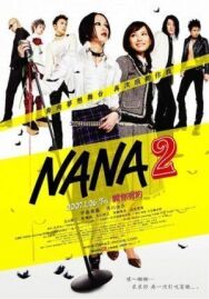 Постер к Нана 2 смотреть онлайн на HD Rezka