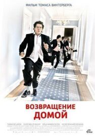 Постер к Возвращение домой смотреть онлайн на HD Rezka