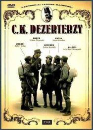 Постер к Императорско-королевские дезертиры смотреть онлайн на HD Rezka