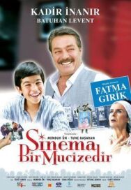 Постер к Кино - это чудо смотреть онлайн на HD Rezka