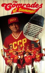 Постер к Летние товарищи смотреть онлайн на HD Rezka