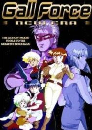 Постер к Девичья сила 5 смотреть онлайн на HD Rezka