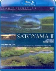 Постер к Сатояма: Таинственный водный сад Японии смотреть онлайн на HD Rezka