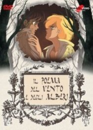 Постер к Песня ветра и деревьев смотреть онлайн на HD Rezka