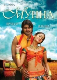 Постер к Мунна смотреть онлайн на HD Rezka