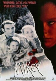 Постер к Майки смотреть онлайн на HD Rezka