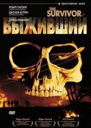 Постер к Выживший смотреть онлайн на HD Rezka