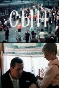 Постер к Сын смотреть онлайн на HD Rezka