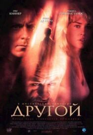 Постер к Другой смотреть онлайн на HD Rezka