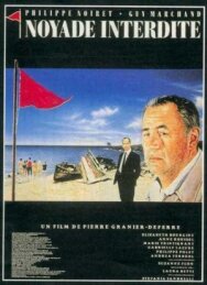 Постер к Топиться запрещено смотреть онлайн на HD Rezka