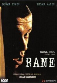 Постер к Раны смотреть онлайн на HD Rezka