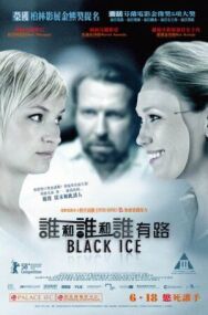 Постер к Чёрный лед смотреть онлайн на HD Rezka