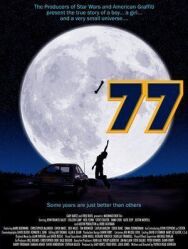 Постер к Семьдесят седьмой смотреть онлайн на HD Rezka