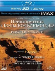 Постер к Приключение в Большом каньоне 3D: Река в опасности смотреть онлайн на HD Rezka