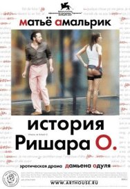 Постер к История Ришара О смотреть онлайн на HD Rezka