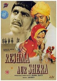 Постер к Решма и Шера смотреть онлайн на HD Rezka