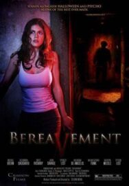 Постер к Злоумышленник 2 смотреть онлайн на HD Rezka