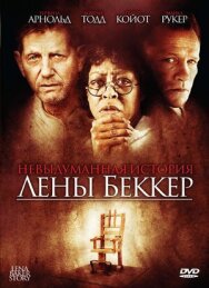 Постер к Невыдуманная история Лены Беккер смотреть онлайн на HD Rezka