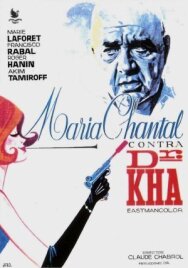 Постер к Мари-Шанталь против доктора Ха смотреть онлайн на HD Rezka