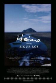 Постер к Хейма смотреть онлайн на HD Rezka