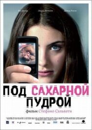Постер к Под сахарной пудрой смотреть онлайн на HD Rezka