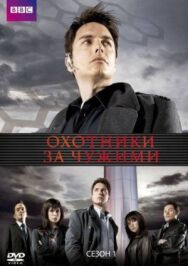 Постер к Торчвуд смотреть онлайн на HD Rezka