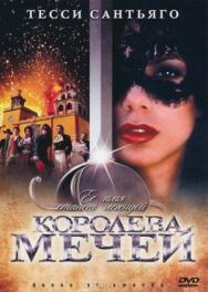 Постер к Королева мечей смотреть онлайн на HD Rezka