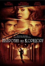Постер к Напротив по коридору смотреть онлайн на HD Rezka