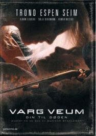 Постер к До смерти твоя смотреть онлайн на HD Rezka
