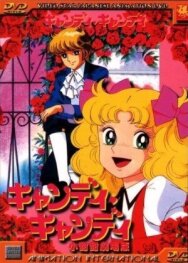 Постер к Кэнди, Кэнди. Фильм смотреть онлайн на HD Rezka