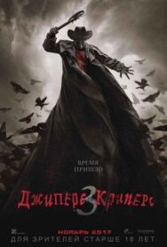 Постер к Джиперс Криперс 3 смотреть онлайн на HD Rezka