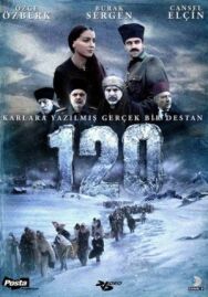 Постер к Сто двадцать смотреть онлайн на HD Rezka