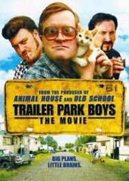Постер к Парни из Трейлерпарка смотреть онлайн на HD Rezka