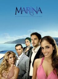 Постер к Марина смотреть онлайн на HD Rezka