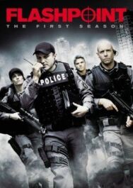 Постер к Горячая точка смотреть онлайн на HD Rezka