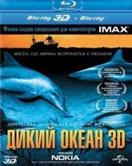 Постер к Дикий океан 3D смотреть онлайн на HD Rezka