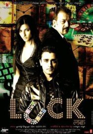 Постер к Фортуна смотреть онлайн на HD Rezka