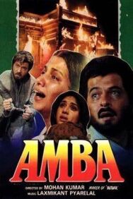 Постер к Амба (Деревенская история) смотреть онлайн на HD Rezka
