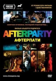 Постер к Afterparty смотреть онлайн на HD Rezka