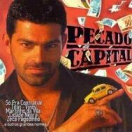 Постер к Шальные деньги смотреть онлайн на HD Rezka