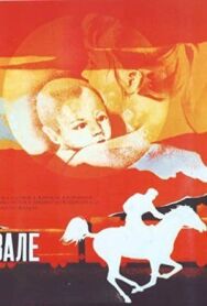 Постер к На перевале смотреть онлайн на HD Rezka