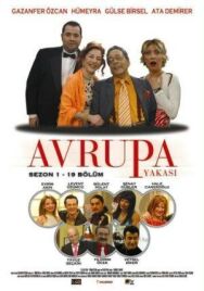 Постер к Европейская сторона смотреть онлайн на HD Rezka