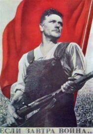 Постер к Если завтра война... смотреть онлайн на HD Rezka