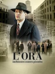 Постер к Время - Чернила против пуль смотреть онлайн на HD Rezka
