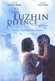 Постер к Защита Лужина смотреть онлайн на HD Rezka